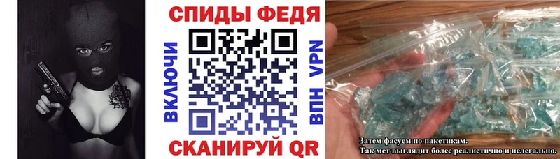 АМФ Premium  закладки  Задонск 