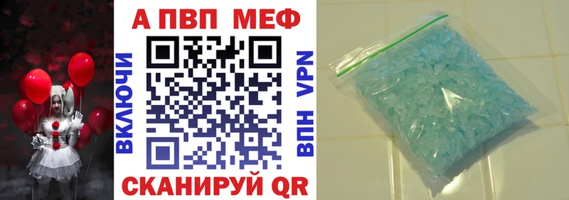 Alpha PVP СК КРИС Задонск