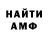 МЕФ мука CritikW