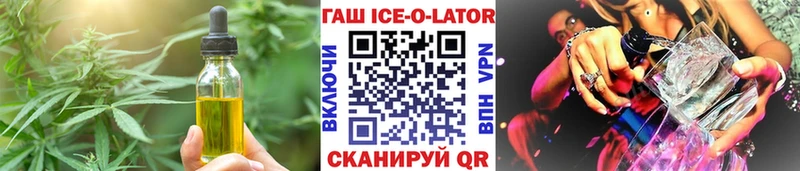купить наркотики сайты  Задонск  Печенье с ТГК марихуана 