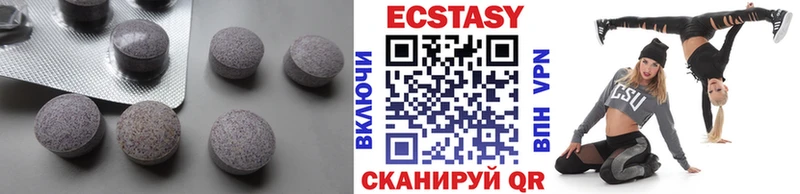 ЭКСТАЗИ круглые MEGA сайт Задонск