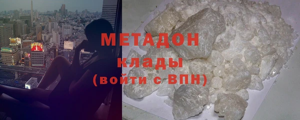 стаф Болохово