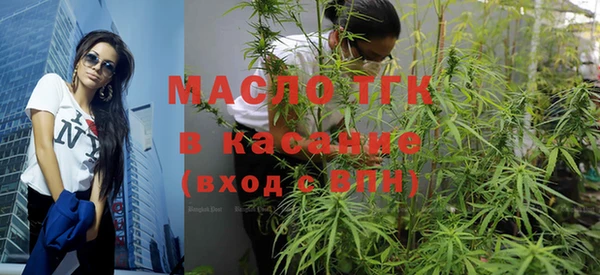марихуана Абинск