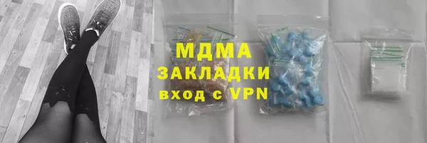 МДПВ Болотное