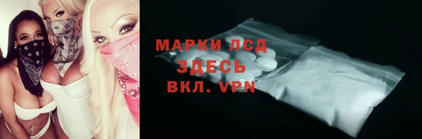 стафф Алексин