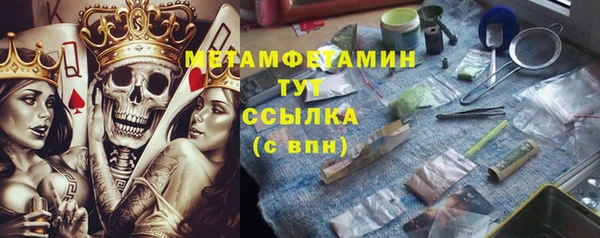 MESCALINE Абаза