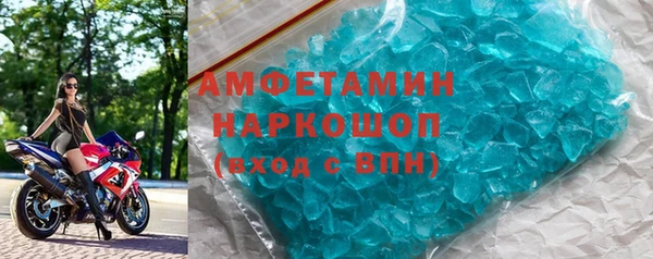 стафф Алексин