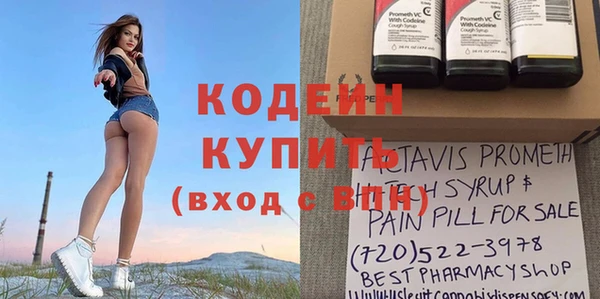 мескалин Алзамай