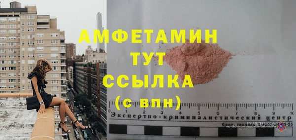 мескалин Алзамай