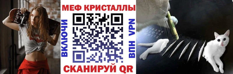 Мефедрон VHQ  Задонск 