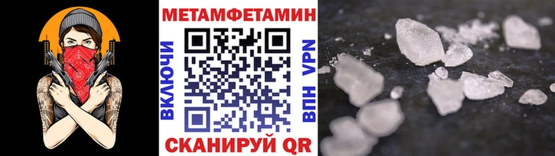 Метамфетамин витя  Задонск 