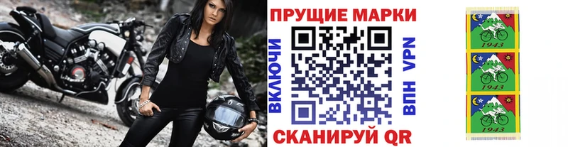 это как зайти  Задонск  Наркотические марки 1,5мг  купить наркотики цена  МЕГА как зайти 