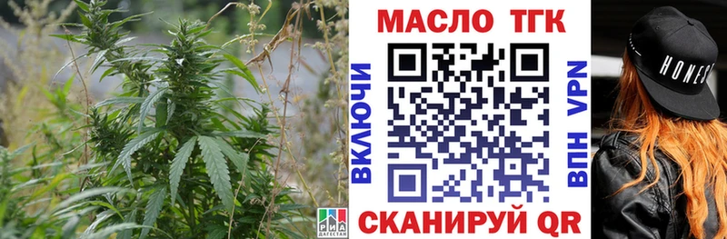 ТГК вейп с тгк  Задонск 
